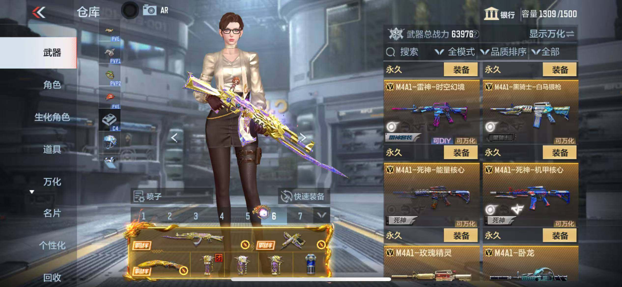 CFMZY340231枪战王者账号详情图19
