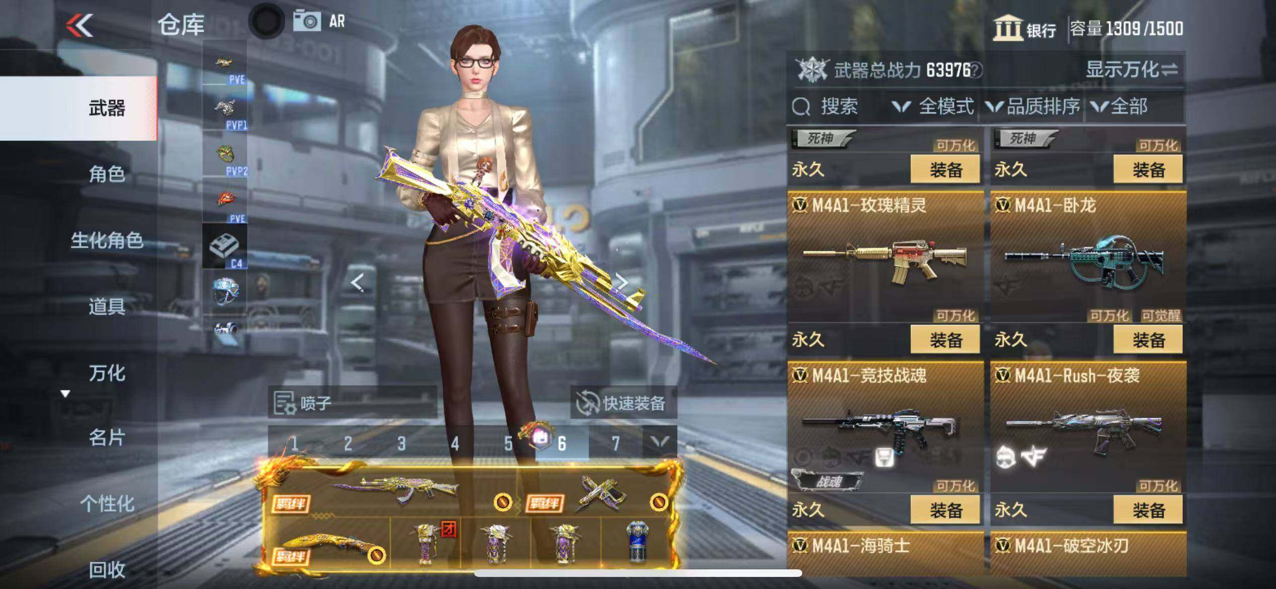 CFMZY340231枪战王者账号详情图20
