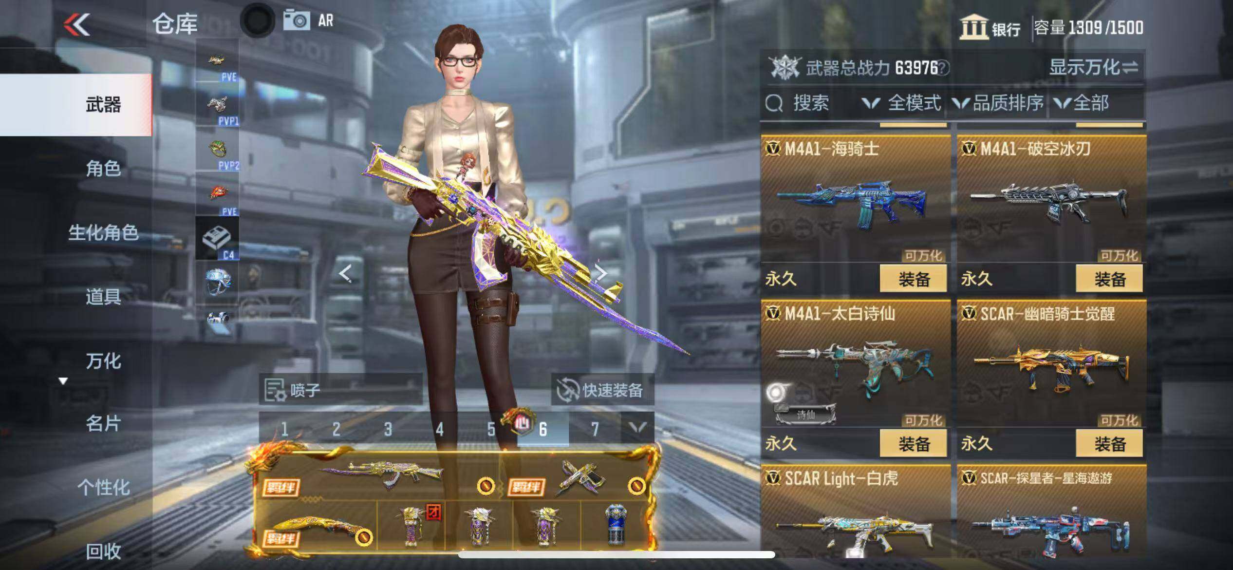CFMZY340231枪战王者账号详情图21