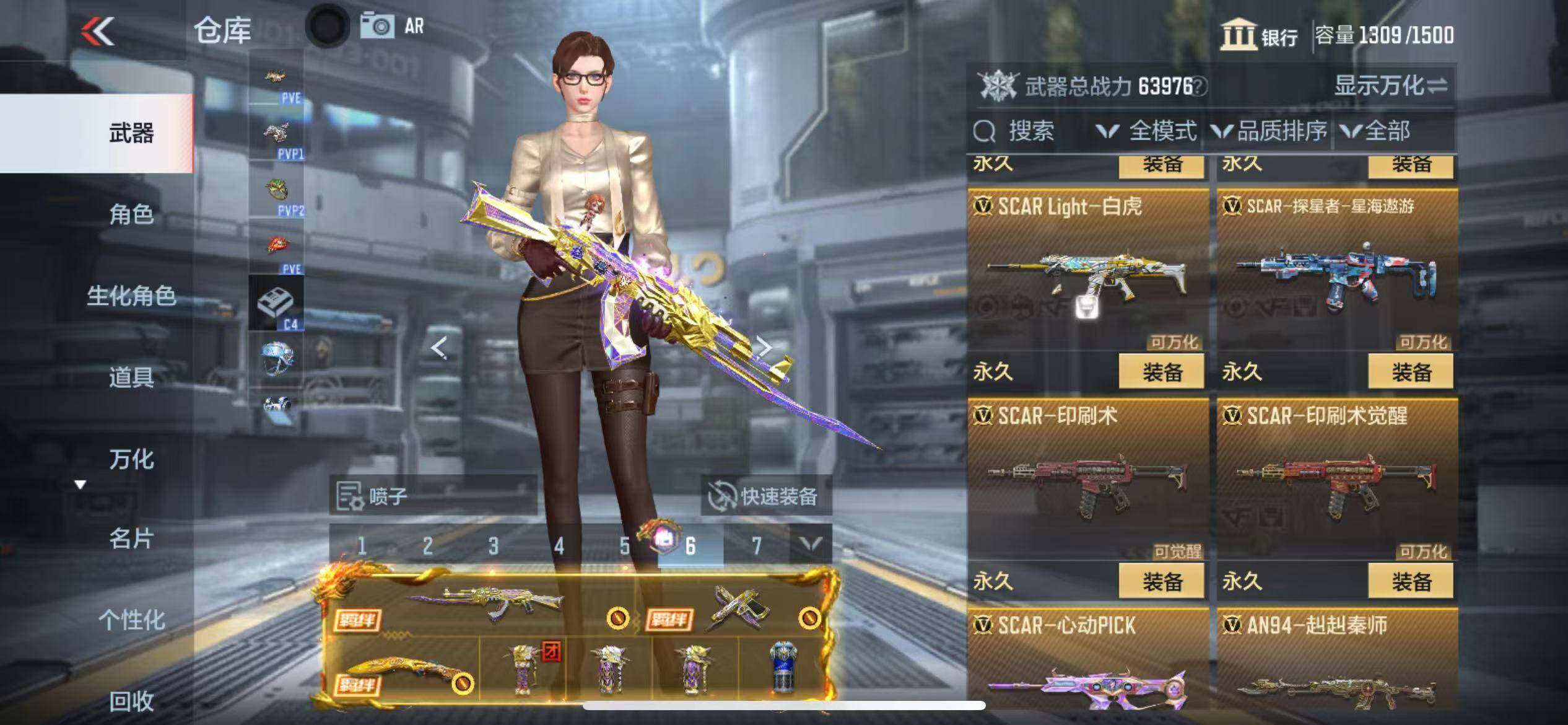CFMZY340231枪战王者账号详情图22