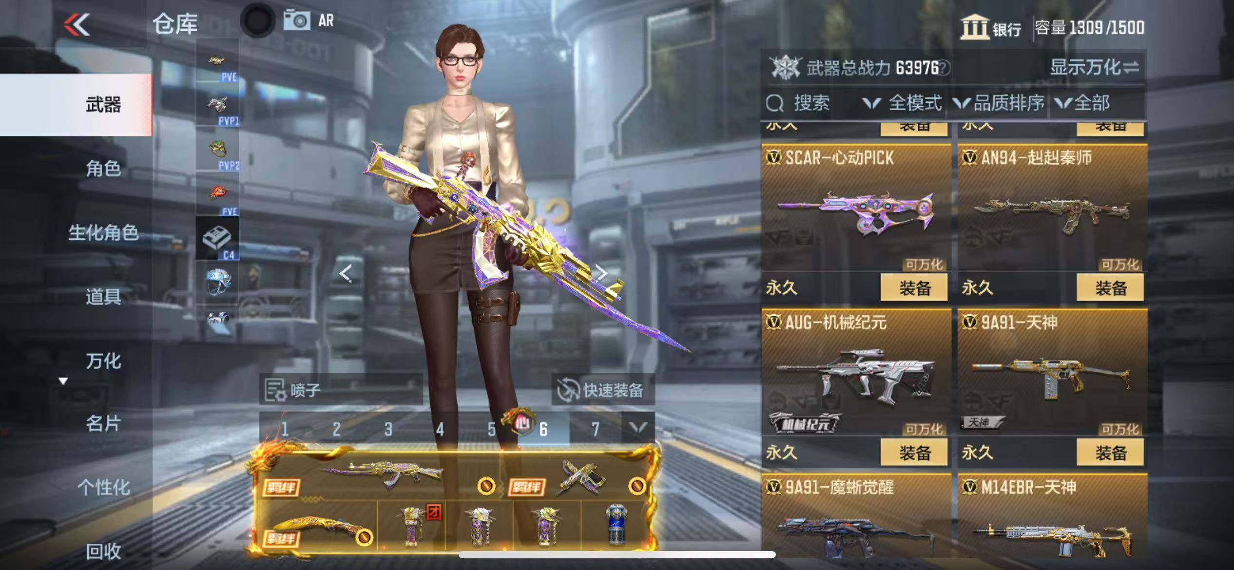 CFMZY340231枪战王者账号详情图23
