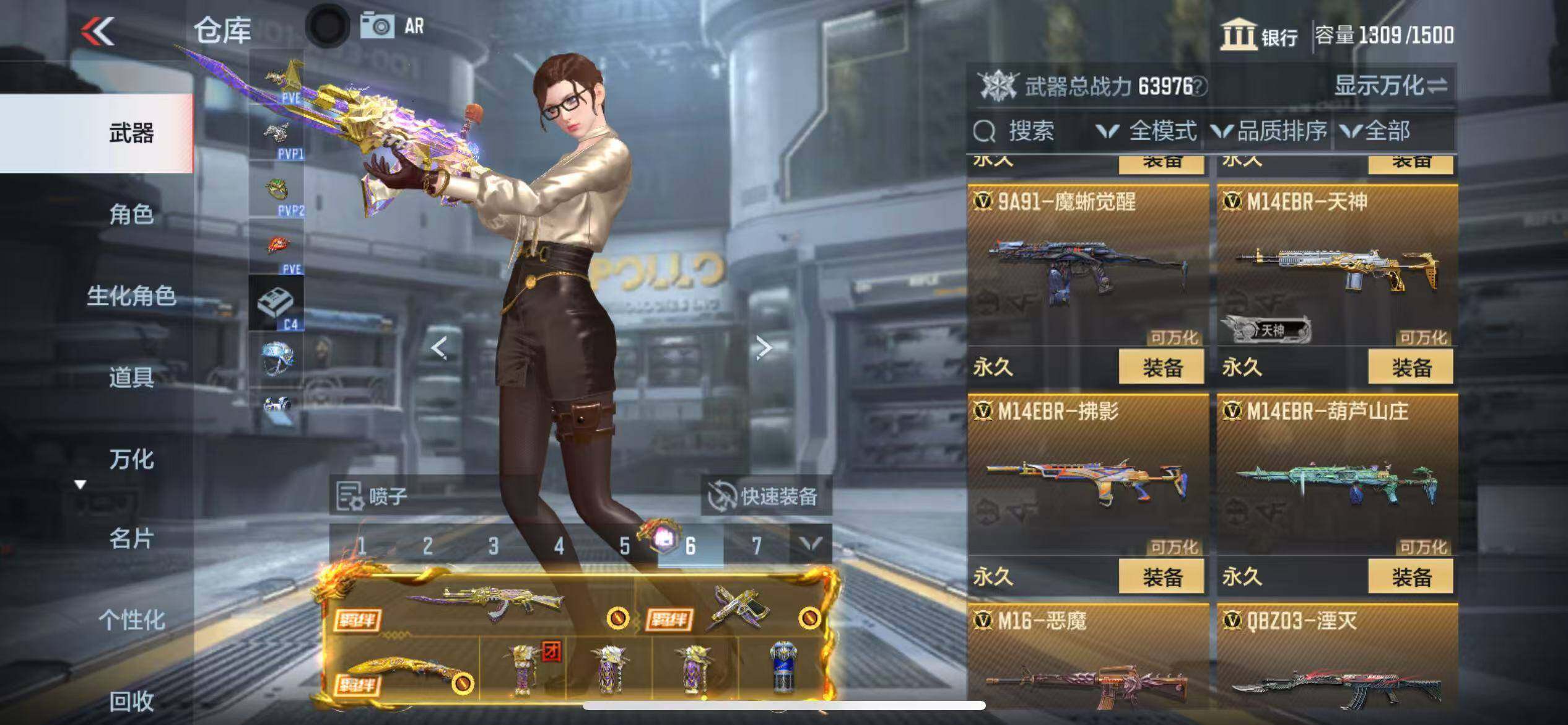 CFMZY340231枪战王者账号详情图24