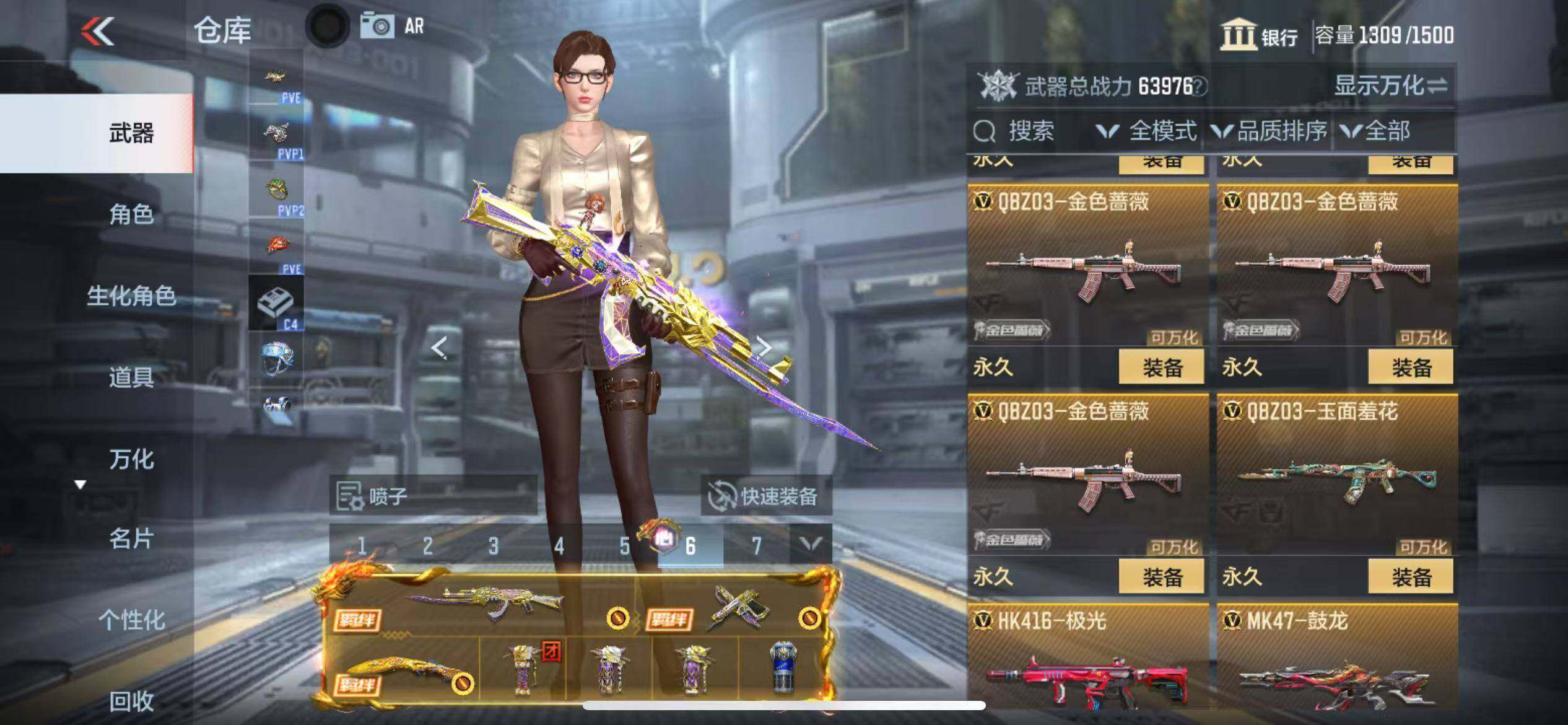 CFMZY340231枪战王者账号详情图26