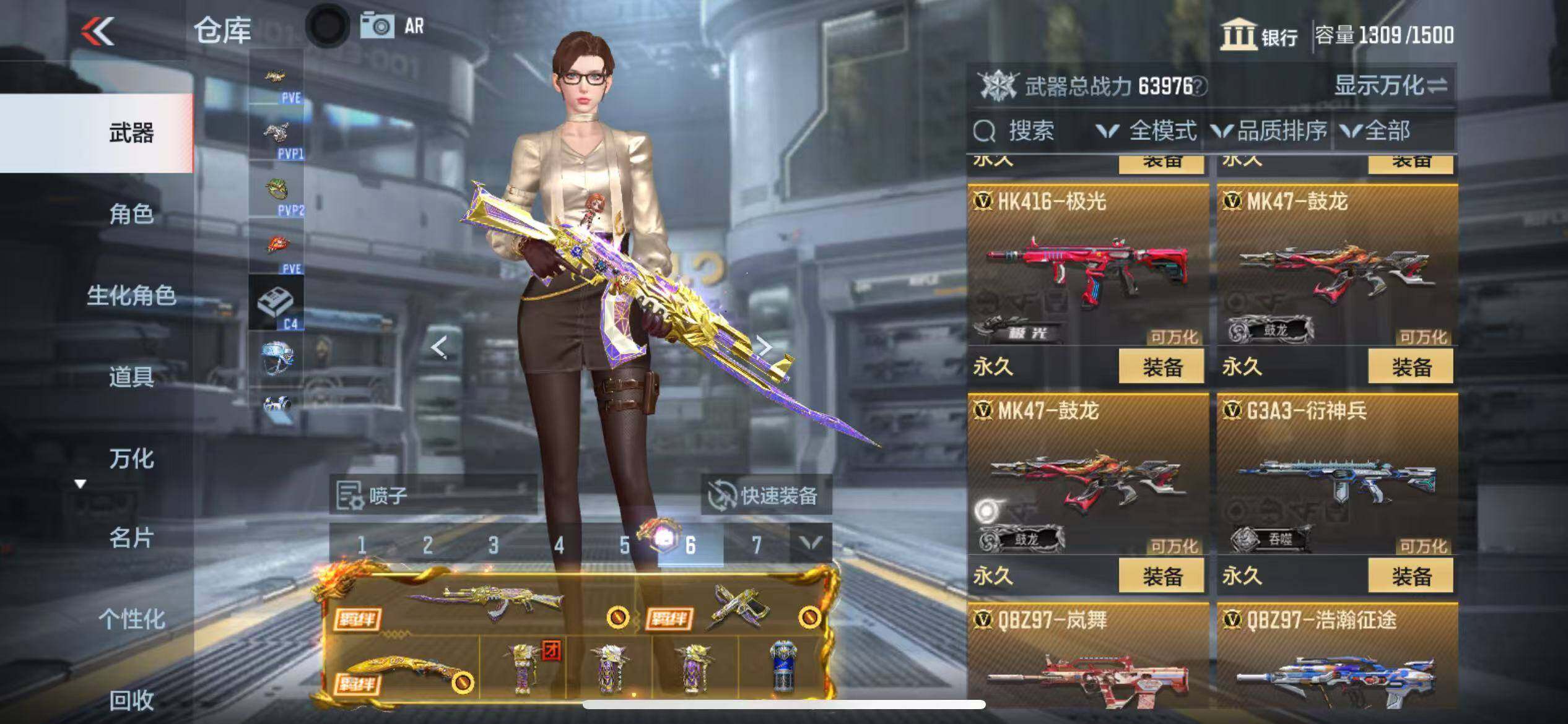 CFMZY340231枪战王者账号详情图27