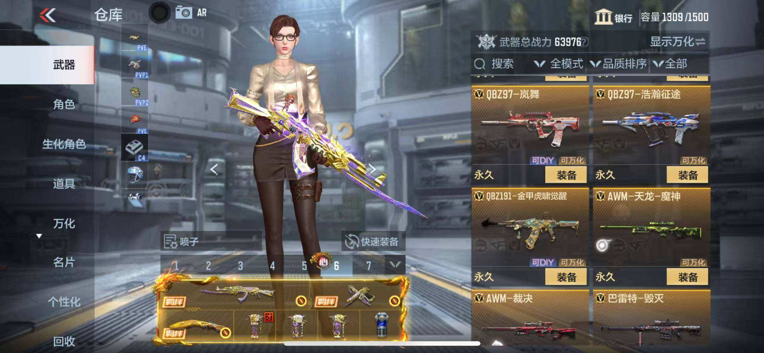 CFMZY340231枪战王者账号详情图28