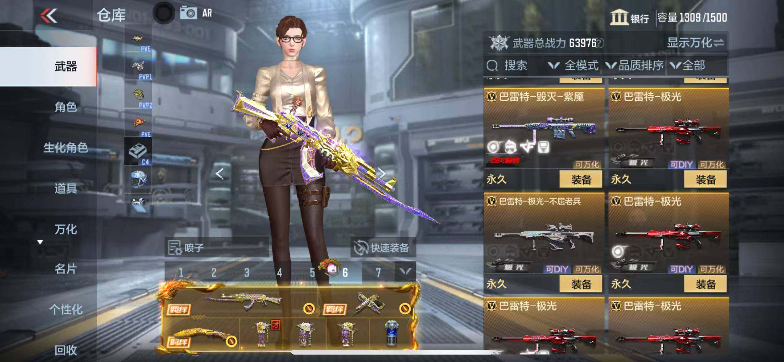 CFMZY340231枪战王者账号详情图30