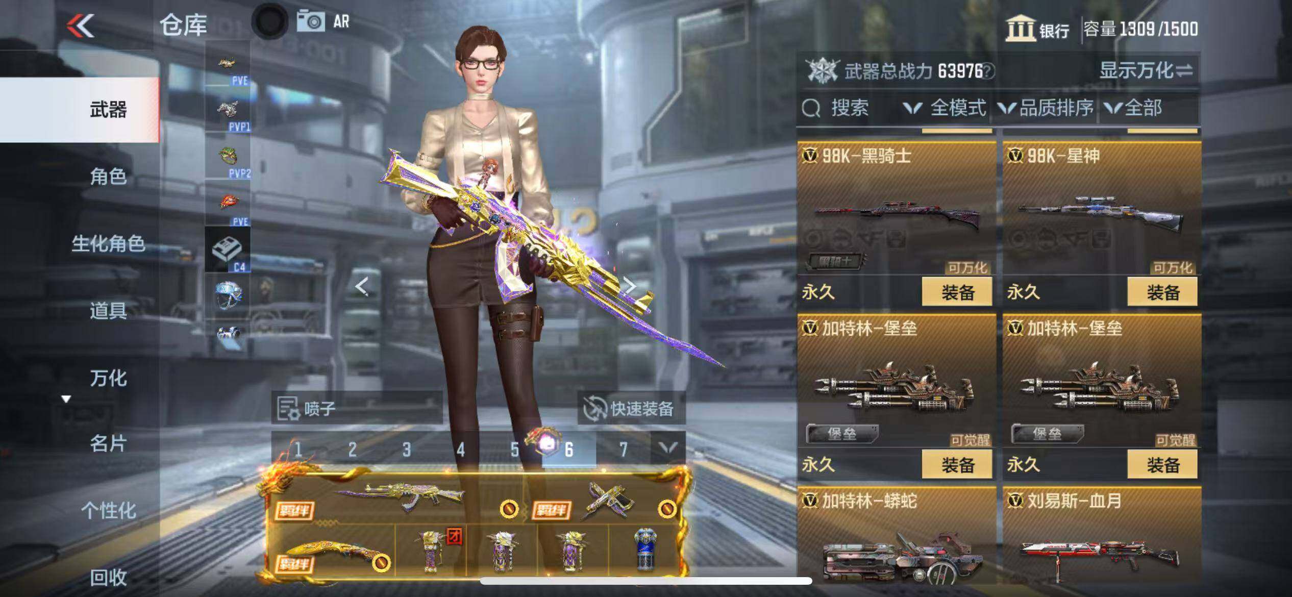 CFMZY340231枪战王者账号详情图34