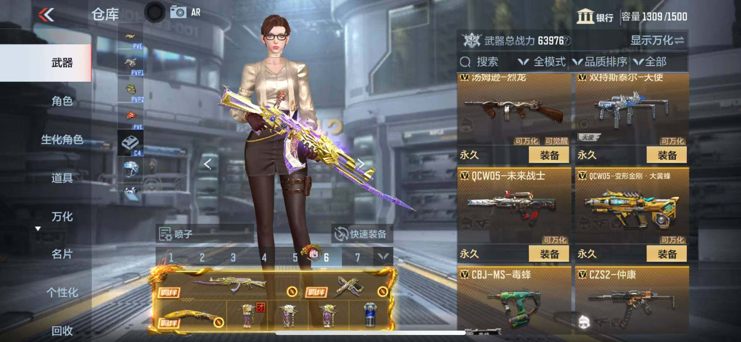 CFMZY340231枪战王者账号详情图35