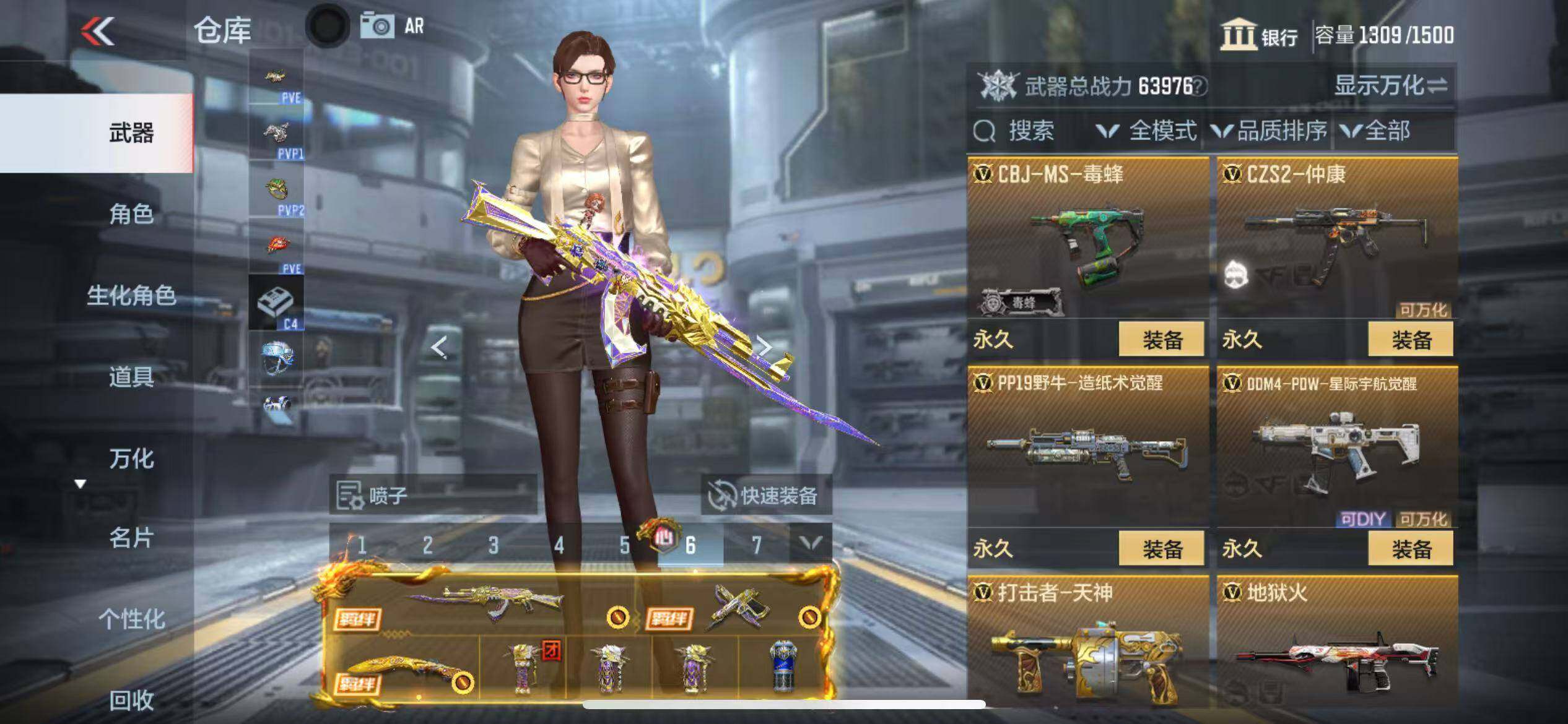 CFMZY340231枪战王者账号详情图36