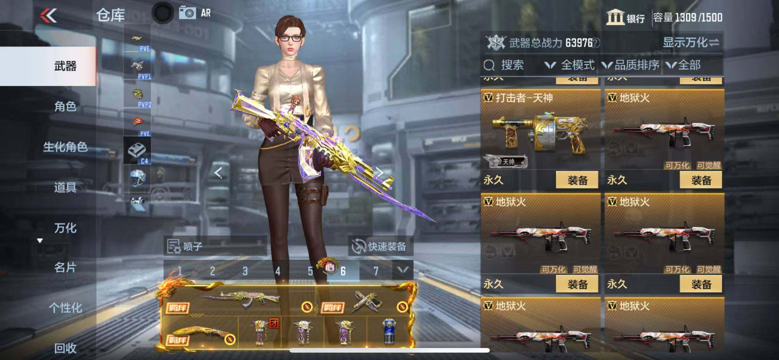 CFMZY340231枪战王者账号详情图37