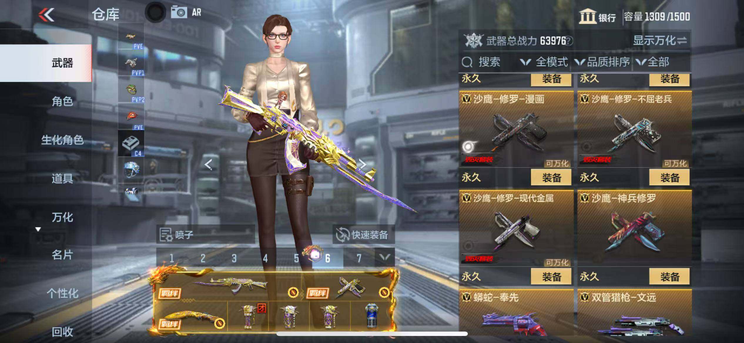CFMZY340231枪战王者账号详情图40