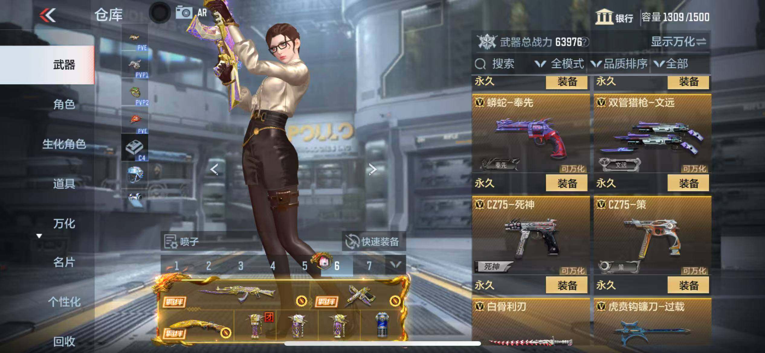 CFMZY340231枪战王者账号详情图41