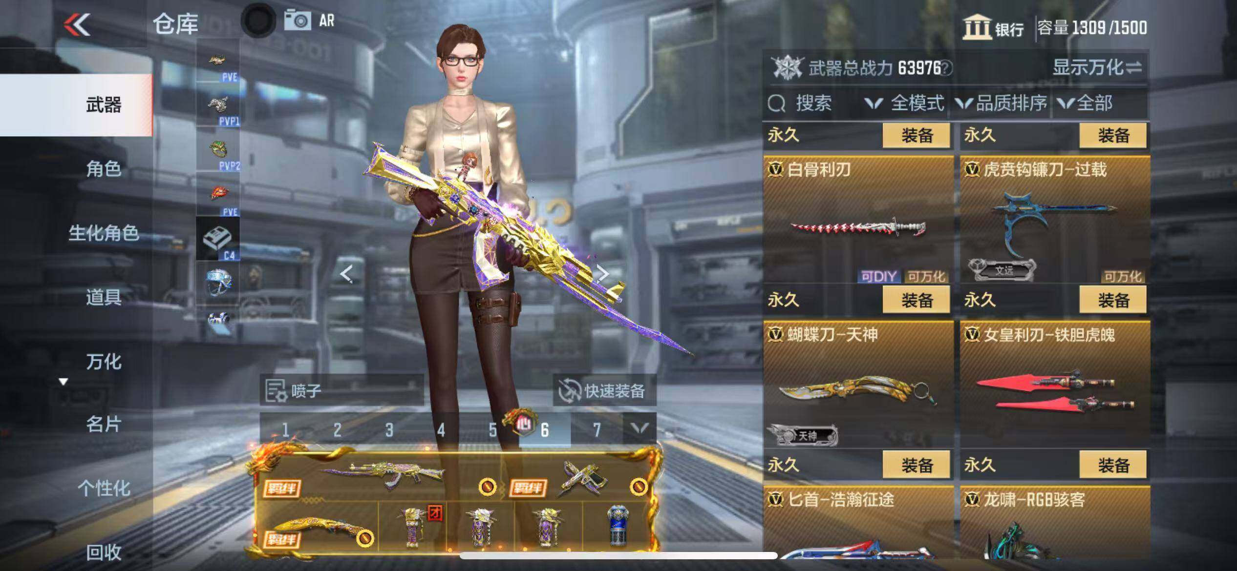 CFMZY340231枪战王者账号详情图42