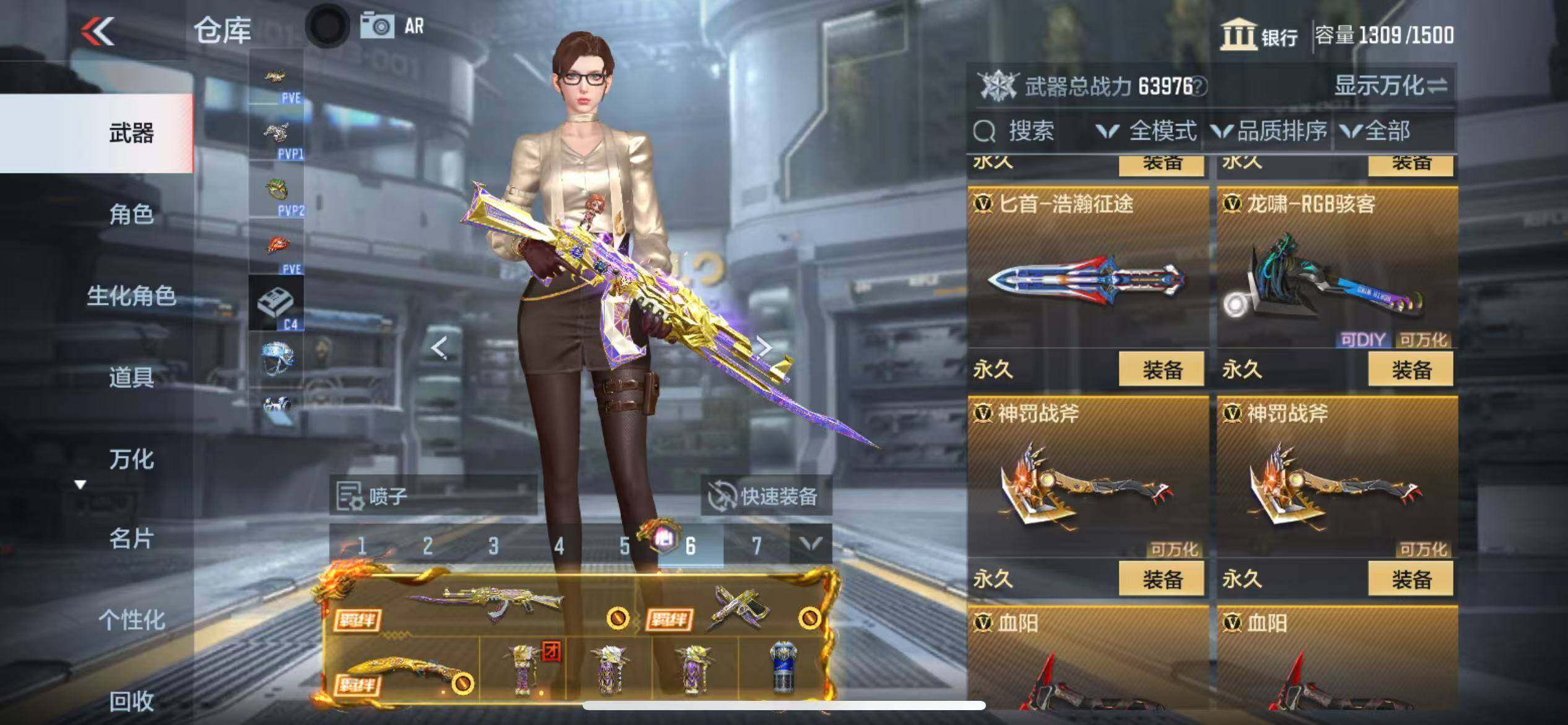 CFMZY340231枪战王者账号详情图43