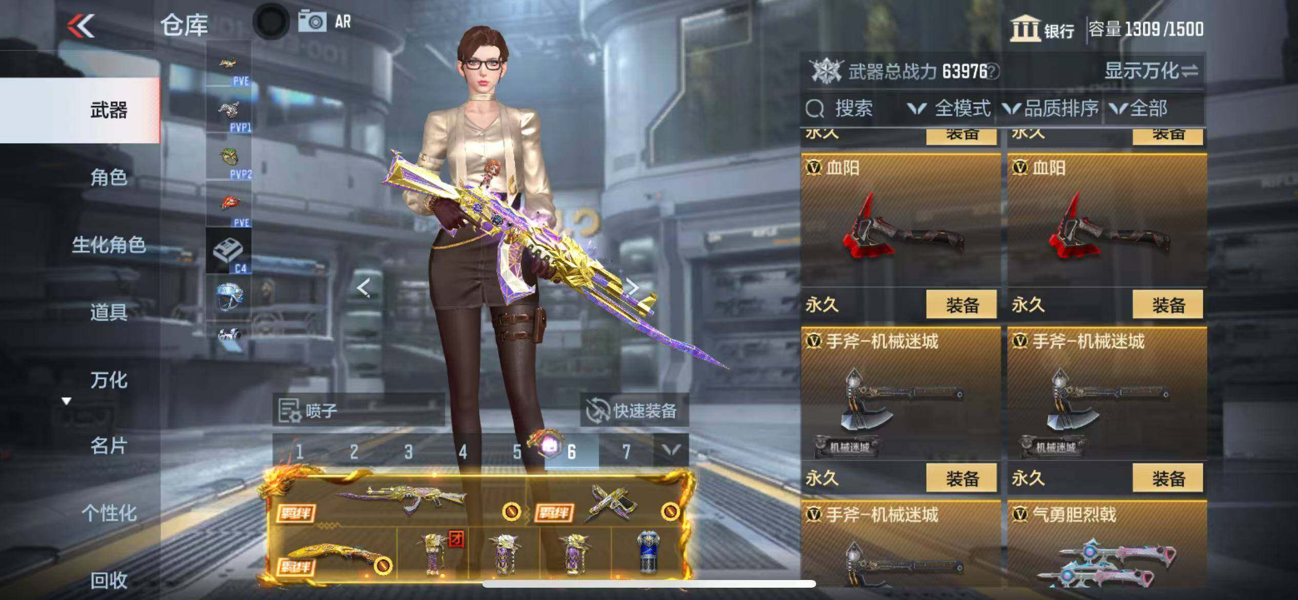 CFMZY340231枪战王者账号详情图44