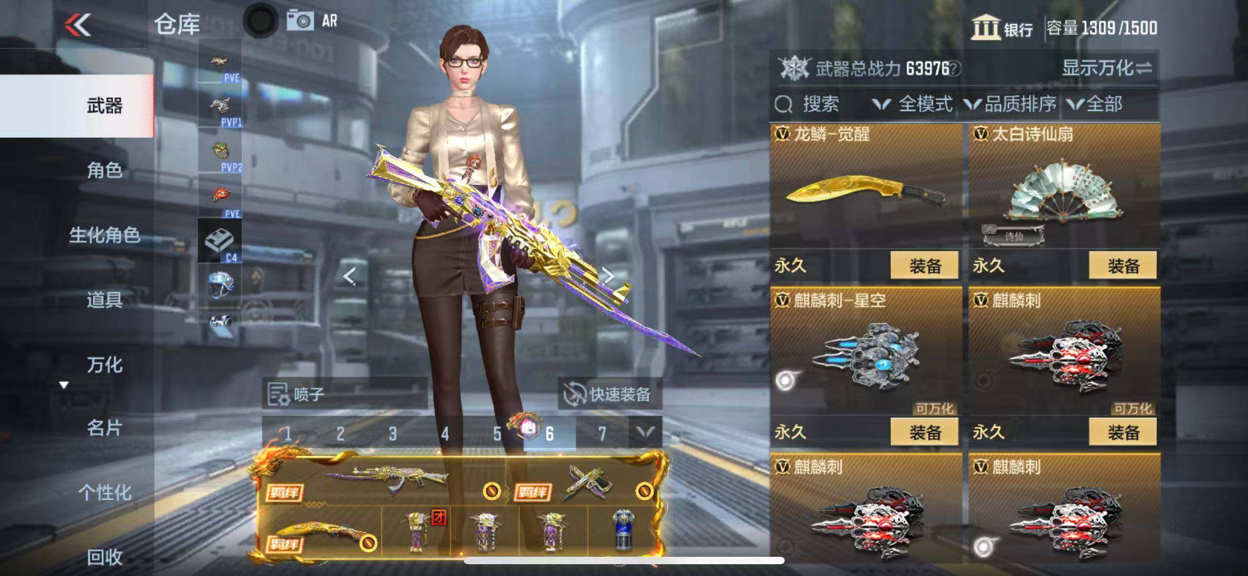 CFMZY340231枪战王者账号详情图46