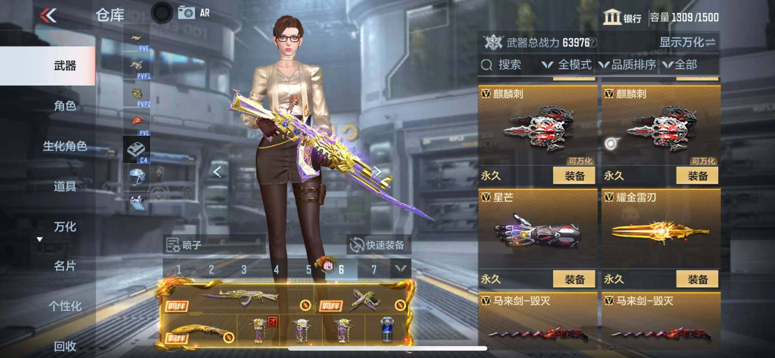 CFMZY340231枪战王者账号详情图47