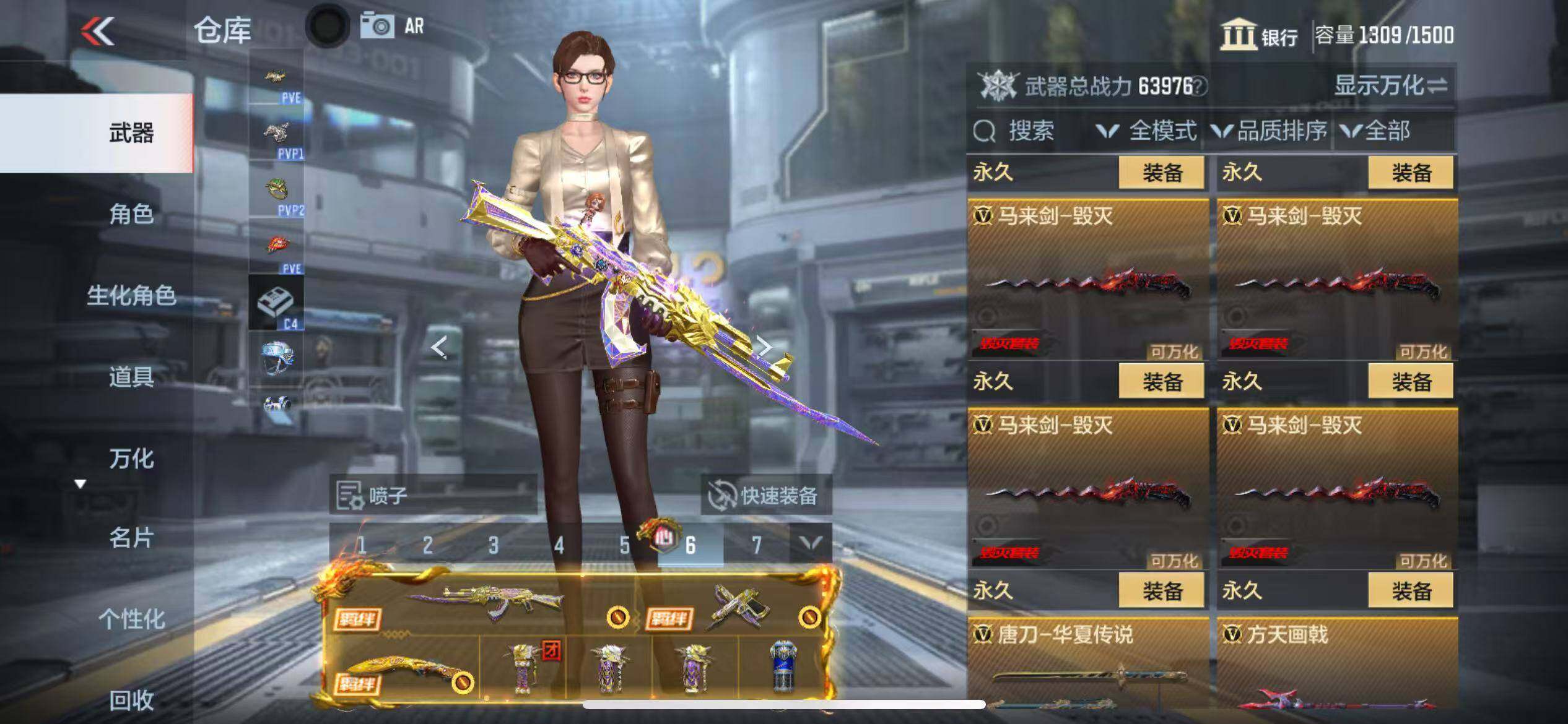 CFMZY340231枪战王者账号详情图48