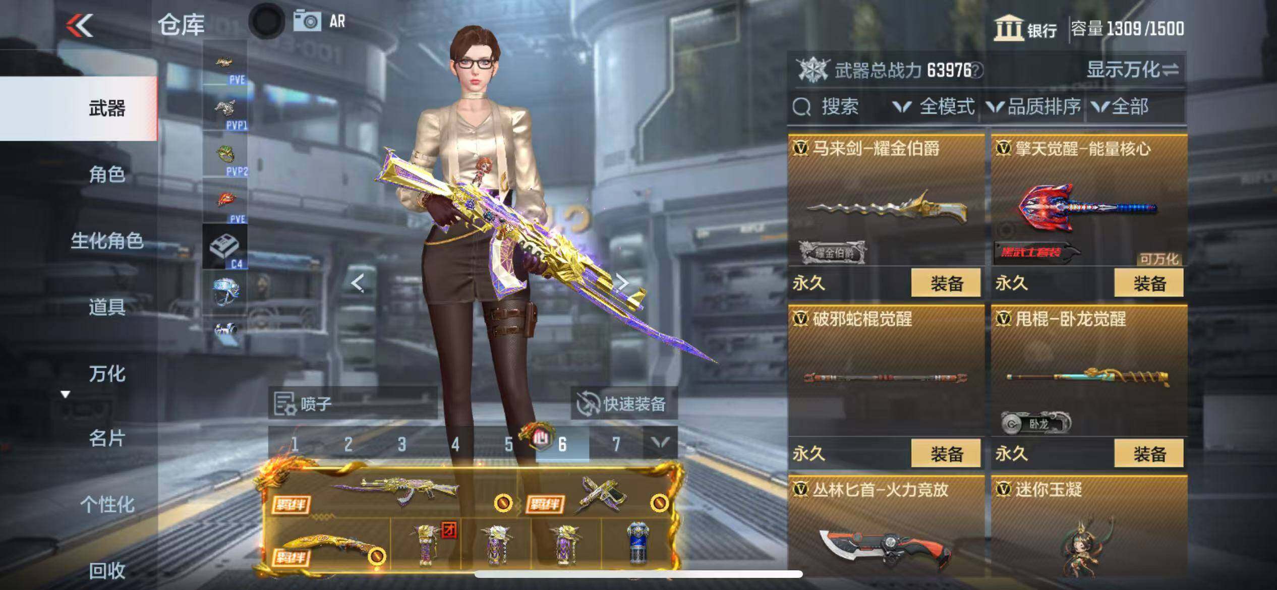 CFMZY340231枪战王者账号详情图50