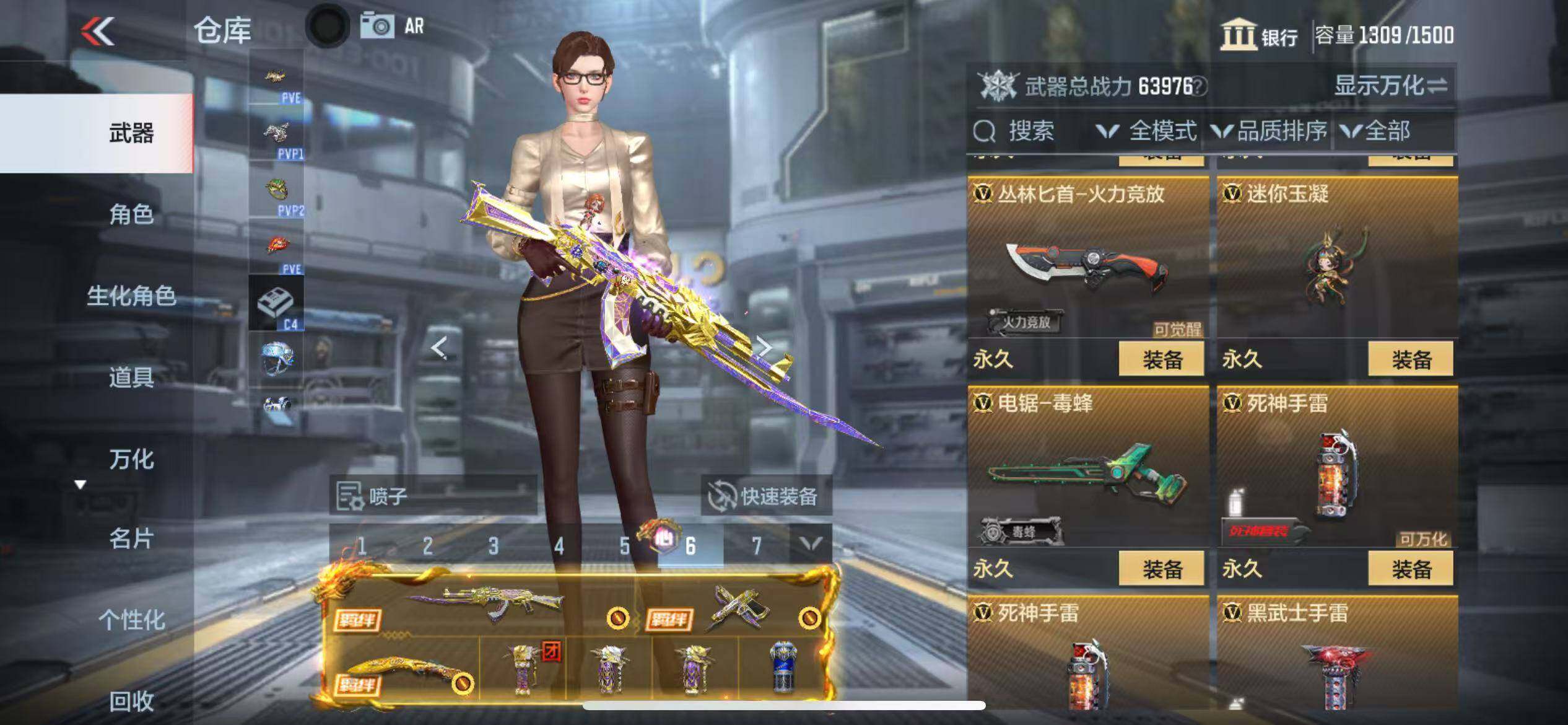 CFMZY340231枪战王者账号详情图51