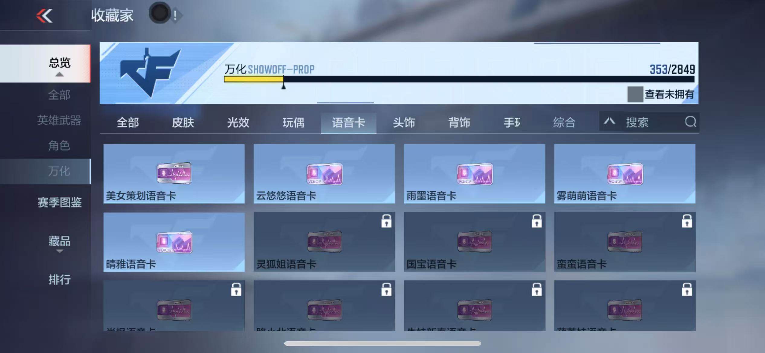 CFMZY340231枪战王者账号详情图64