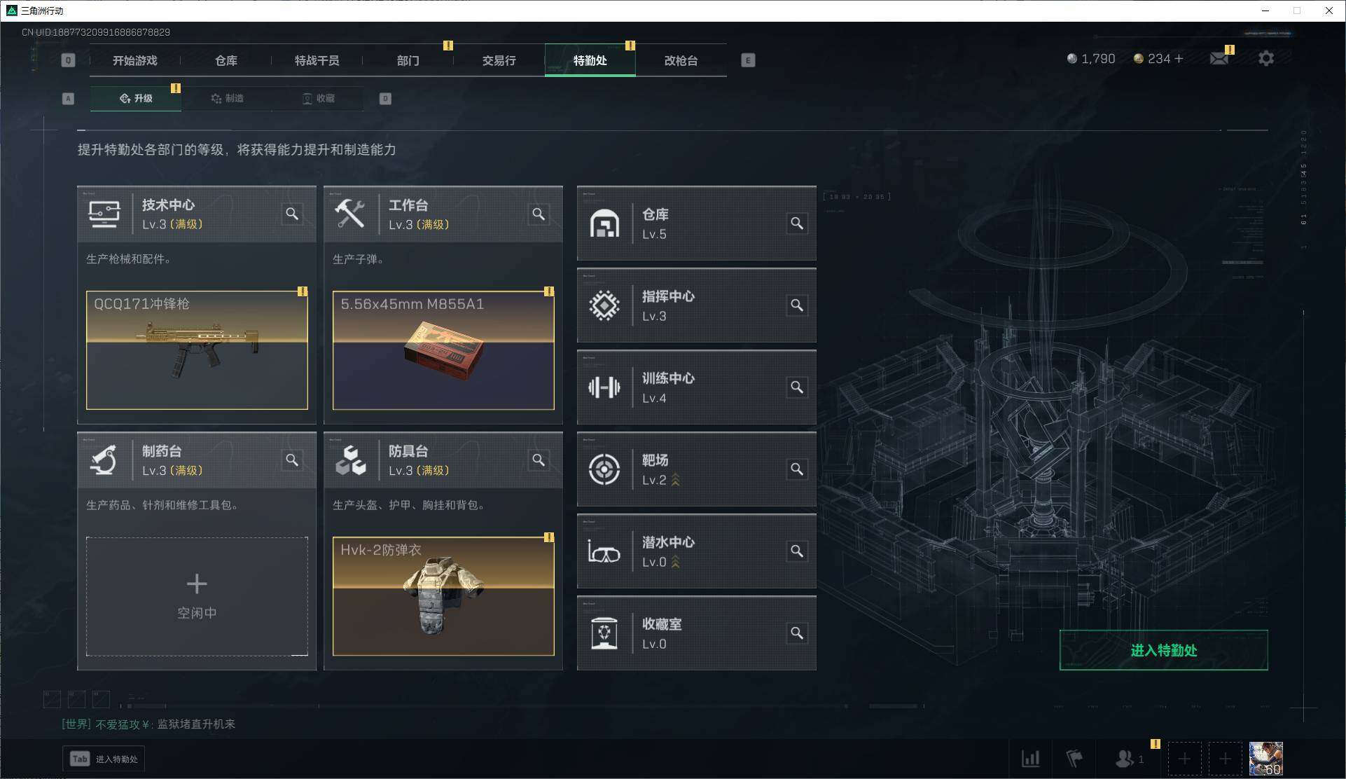SJZCMW313672三角洲行动账号详情图7 SJZCMW313672三角洲行动账号详情图7