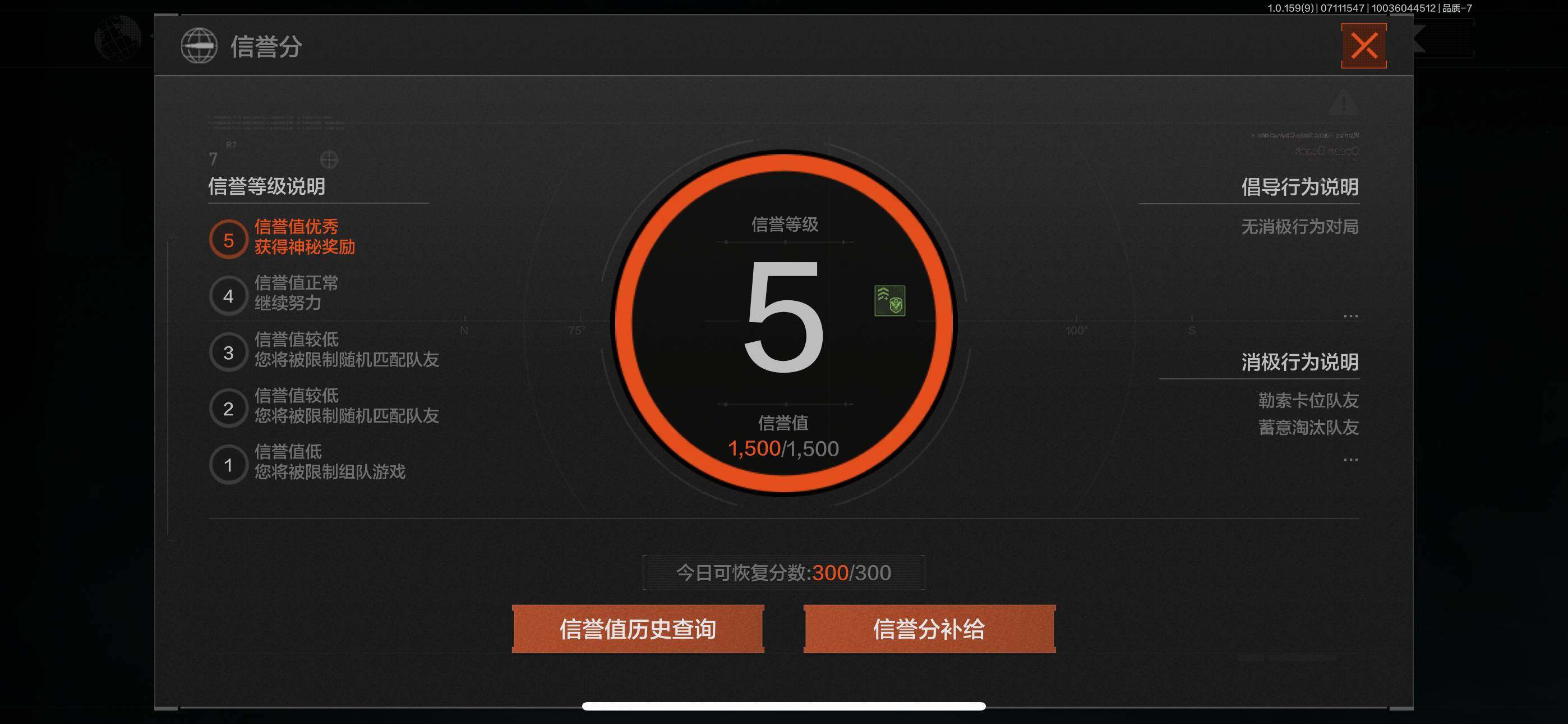 AQZY33530暗区突围账号详情图46