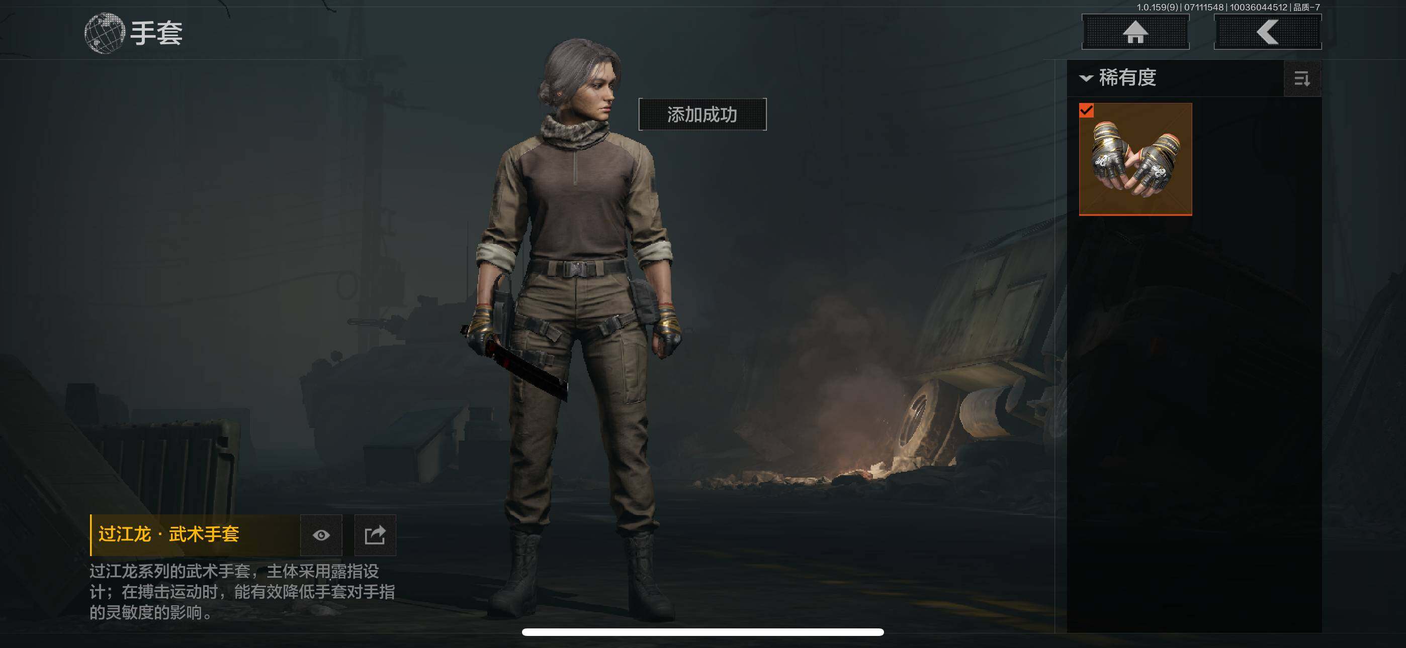 AQZY33530暗区突围账号详情图8