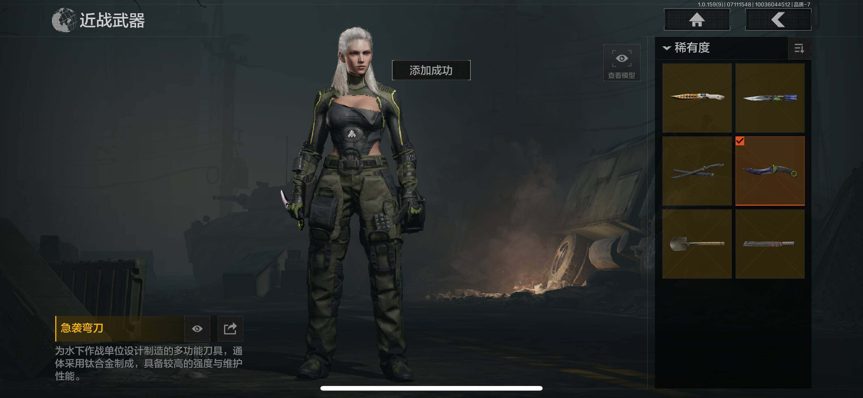 AQZY33530暗区突围账号详情图5