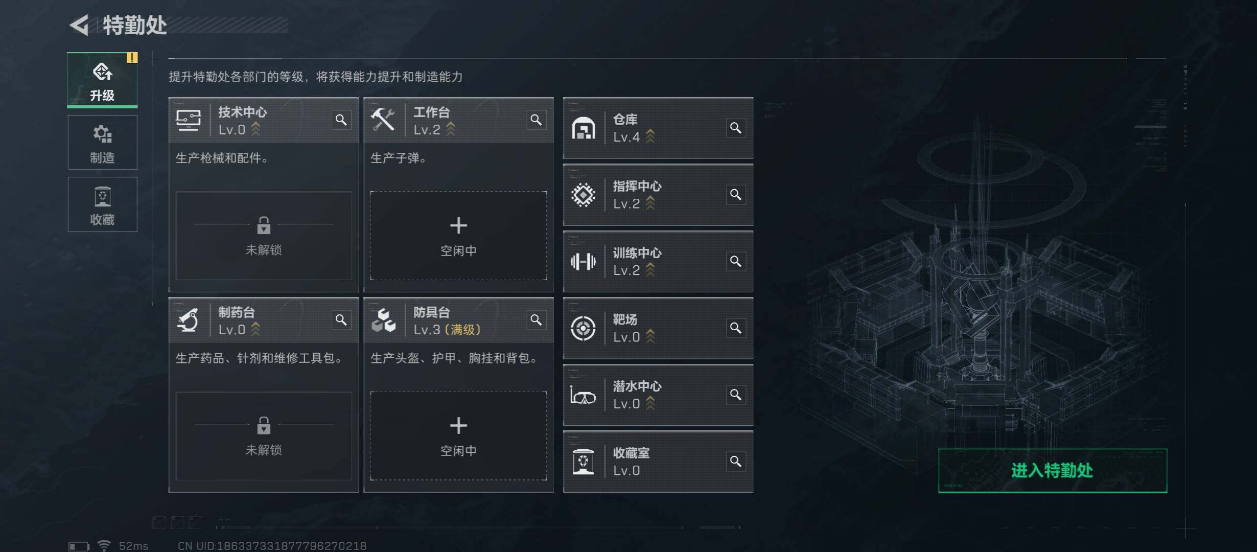 SJZYXS315930三角洲行动账号详情图2 SJZYXS315930三角洲行动账号详情图2