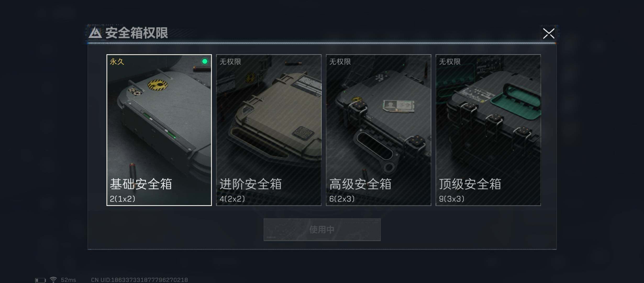 SJZYXS315930三角洲行动账号详情图8 SJZYXS315930三角洲行动账号详情图8