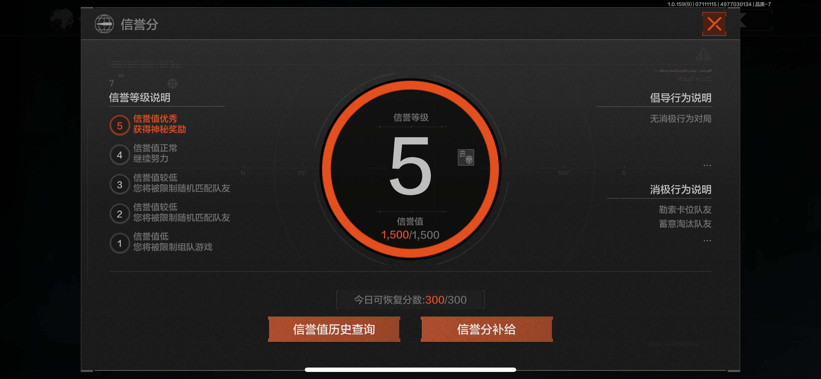 AQZY33531暗区突围账号详情图31 AQZY33531暗区突围账号详情图31