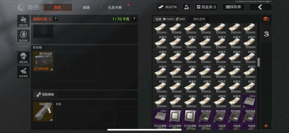 AQZY33531暗区突围账号详情图33 AQZY33531暗区突围账号详情图33