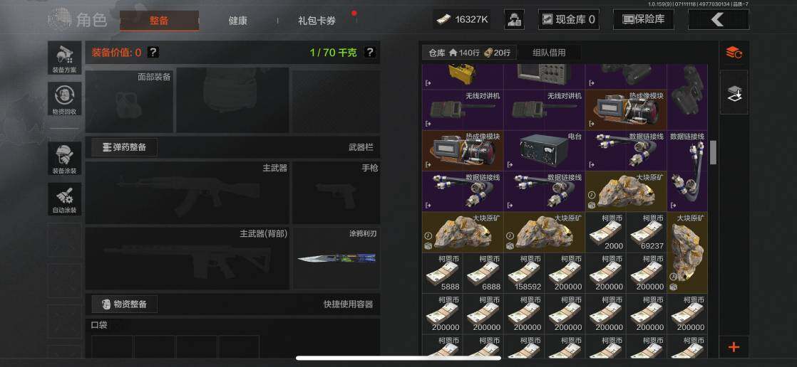 AQZY33531暗区突围账号详情图34 AQZY33531暗区突围账号详情图34