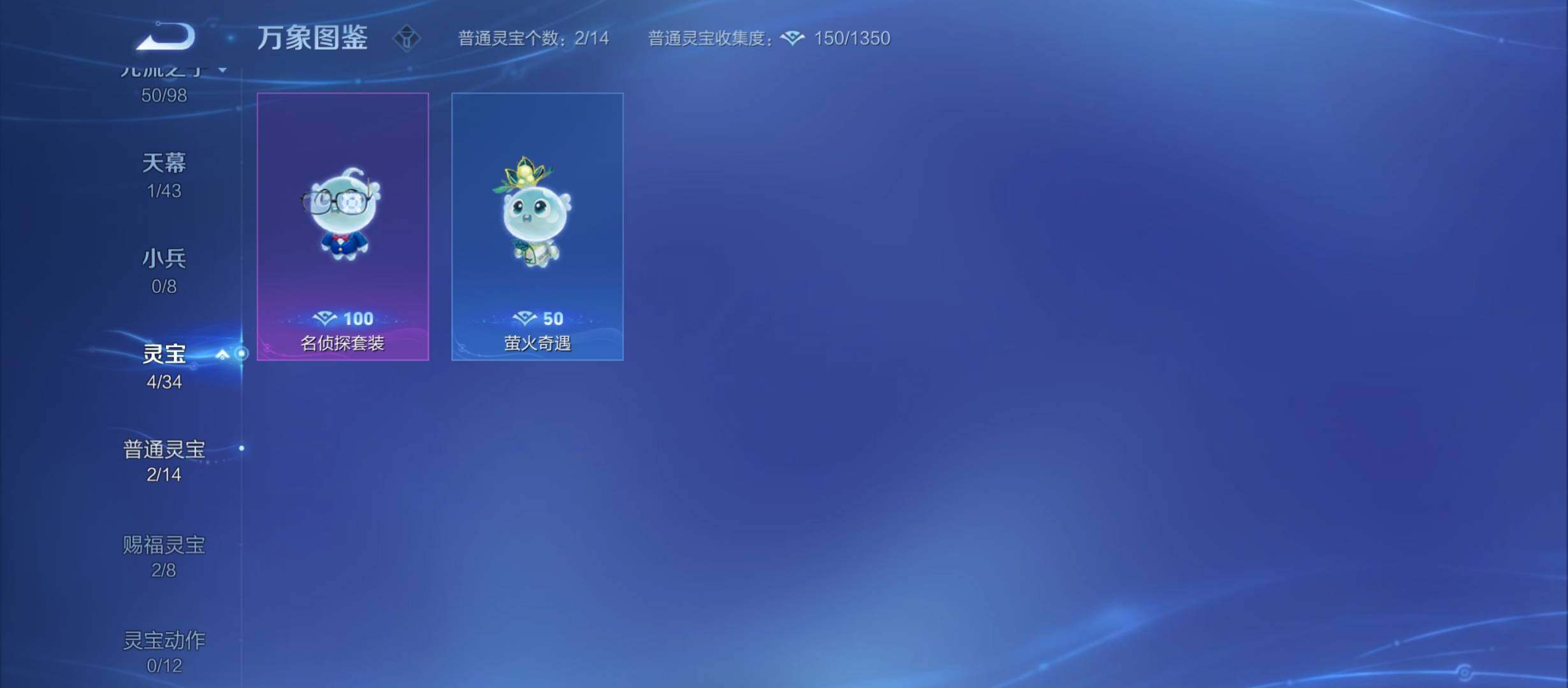 WZYXS3207808王者荣耀账号详情图18