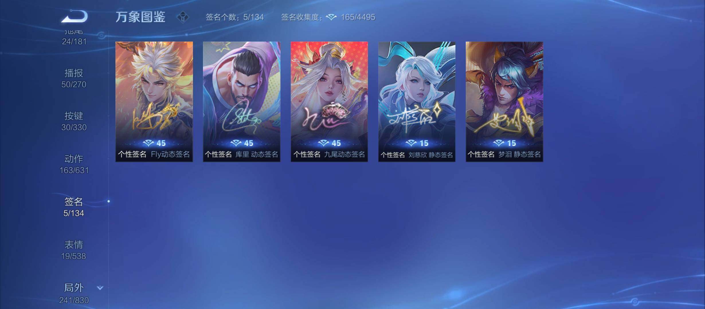 WZYXS3207808王者荣耀账号详情图21