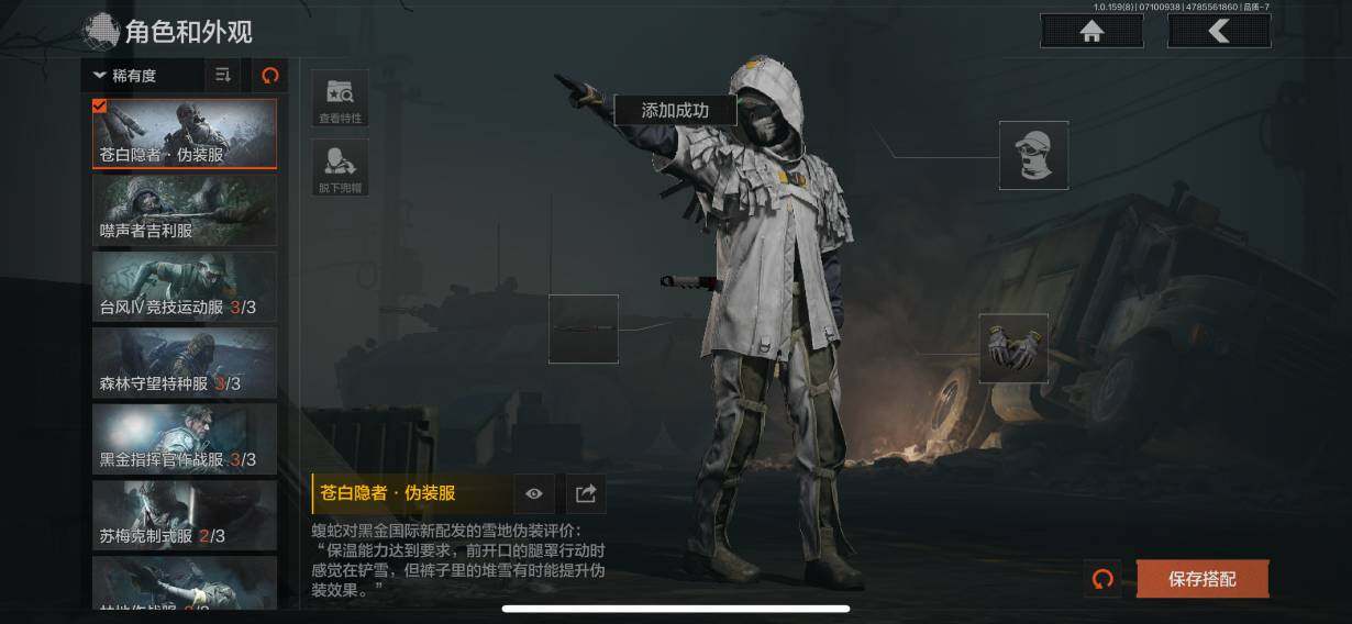 AQZY33535暗区突围账号详情图24
