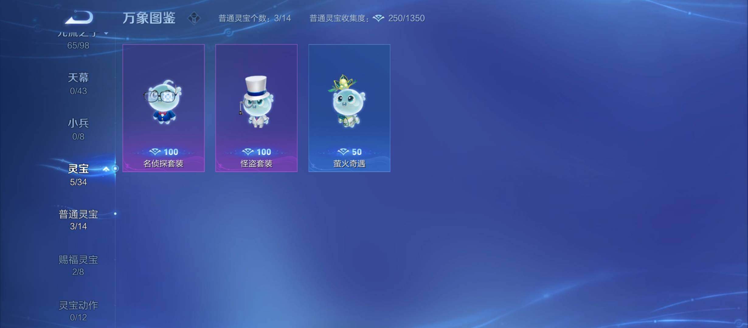 WZYXS3207492王者荣耀账号详情图11