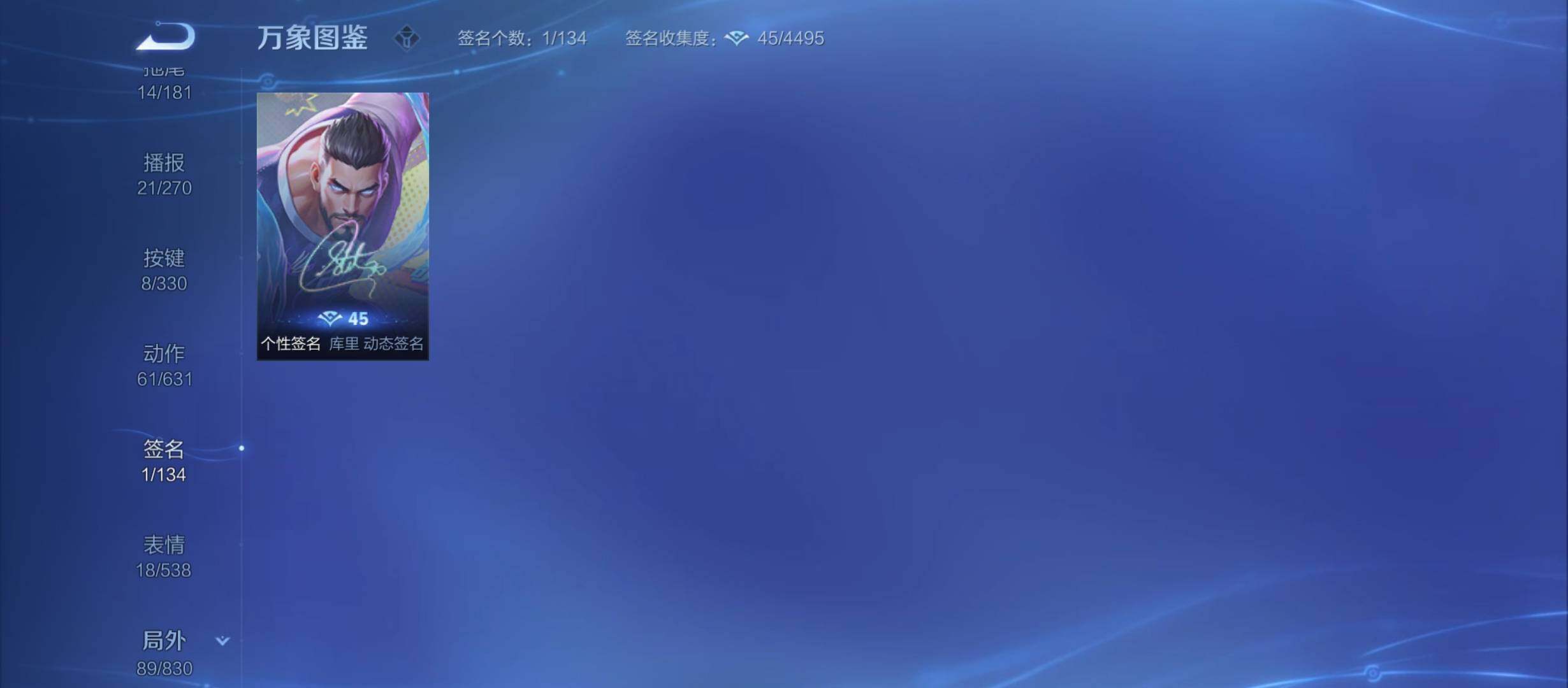 WZYXS3207492王者荣耀账号详情图14