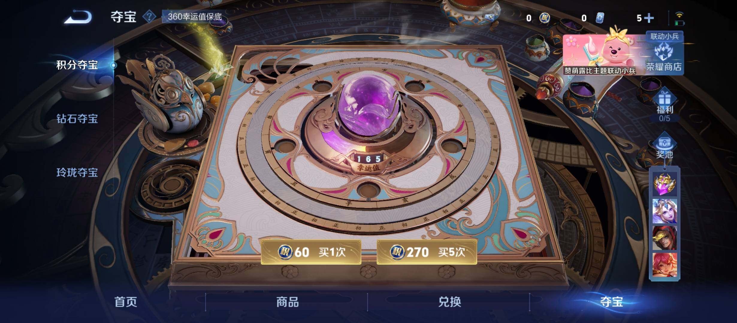 WZYXS3207492王者荣耀账号详情图18