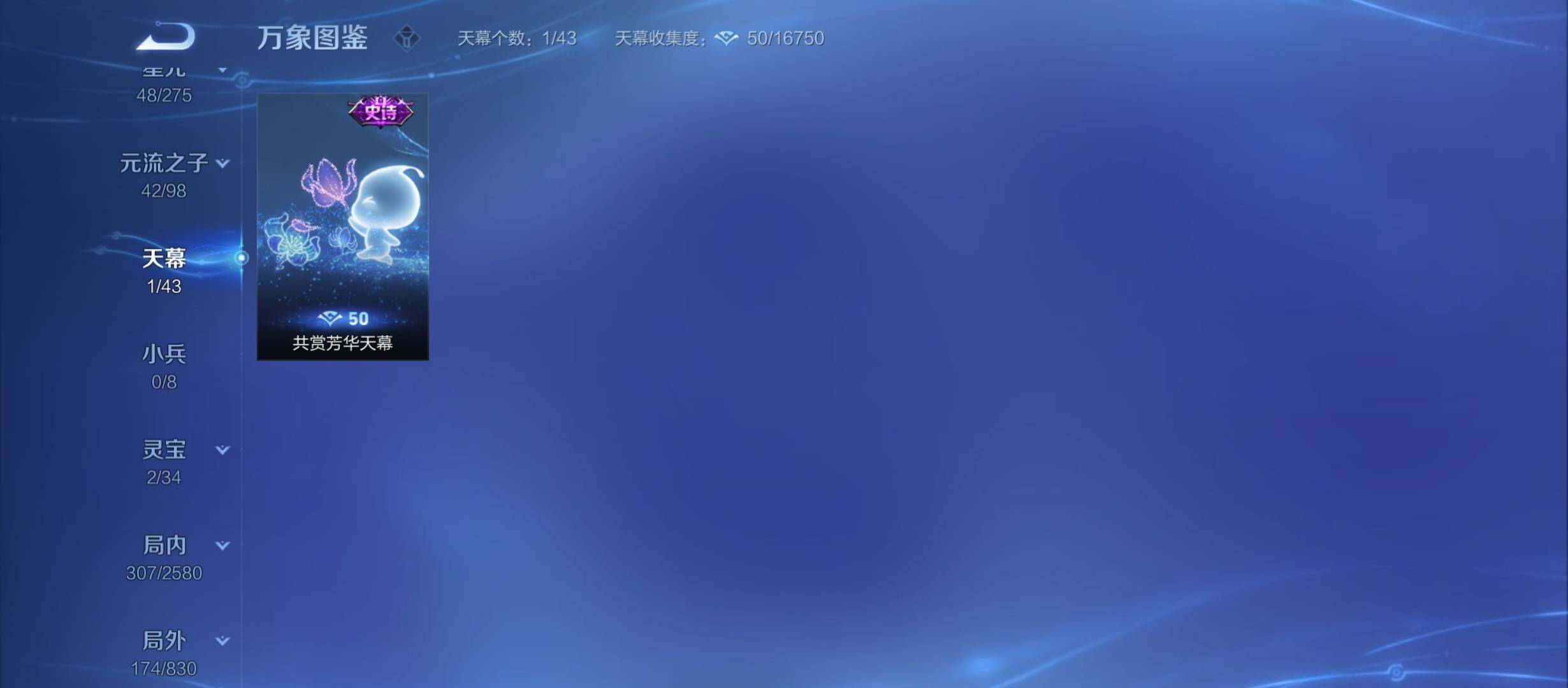WZYXS3207823王者荣耀账号详情图15