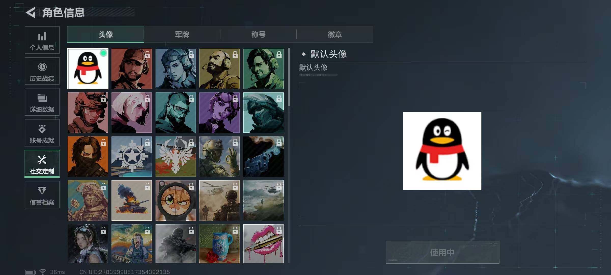 SJZEY311325三角洲行动账号详情图9 SJZEY311325三角洲行动账号详情图9