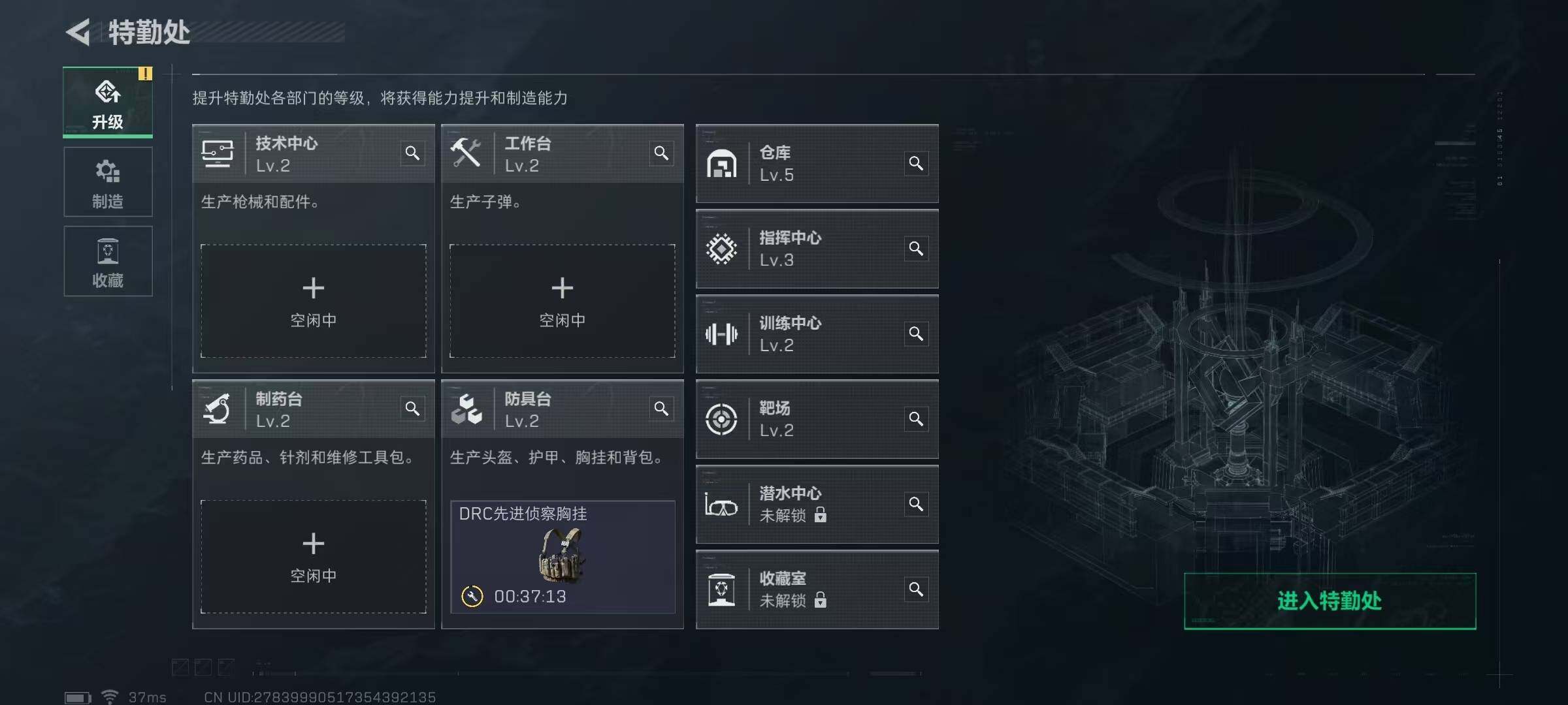 SJZEY311325三角洲行动账号详情图3 SJZEY311325三角洲行动账号详情图3