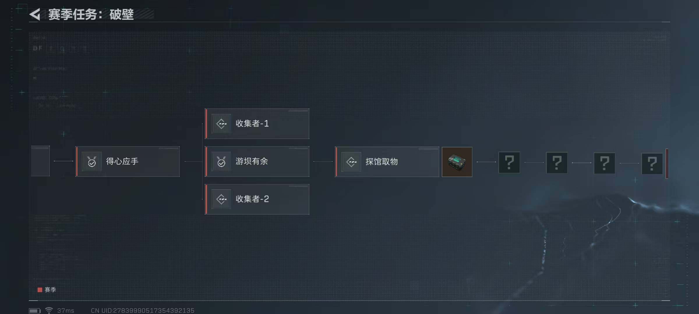 SJZEY311325三角洲行动账号详情图4 SJZEY311325三角洲行动账号详情图4