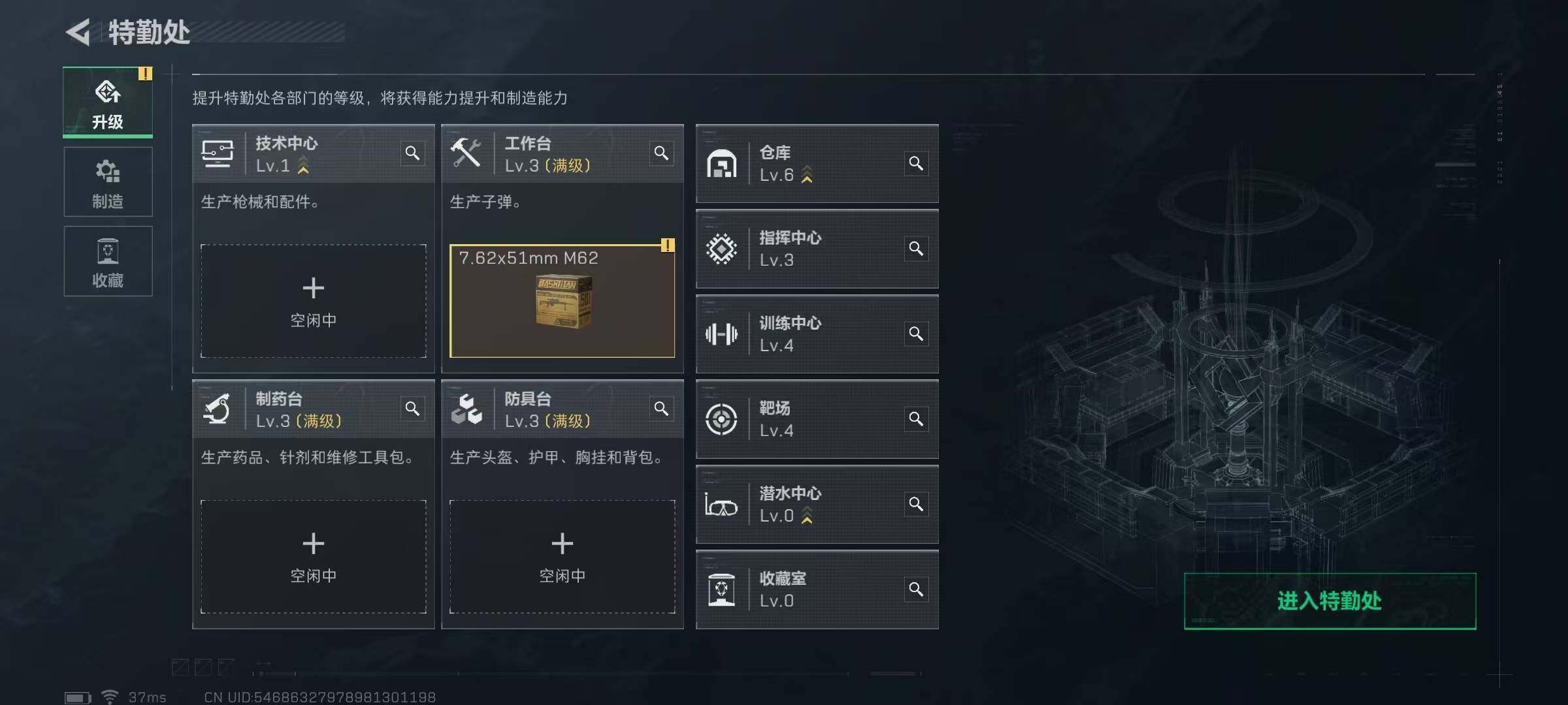 SJZEY311323三角洲行动账号详情图3 SJZEY311323三角洲行动账号详情图3