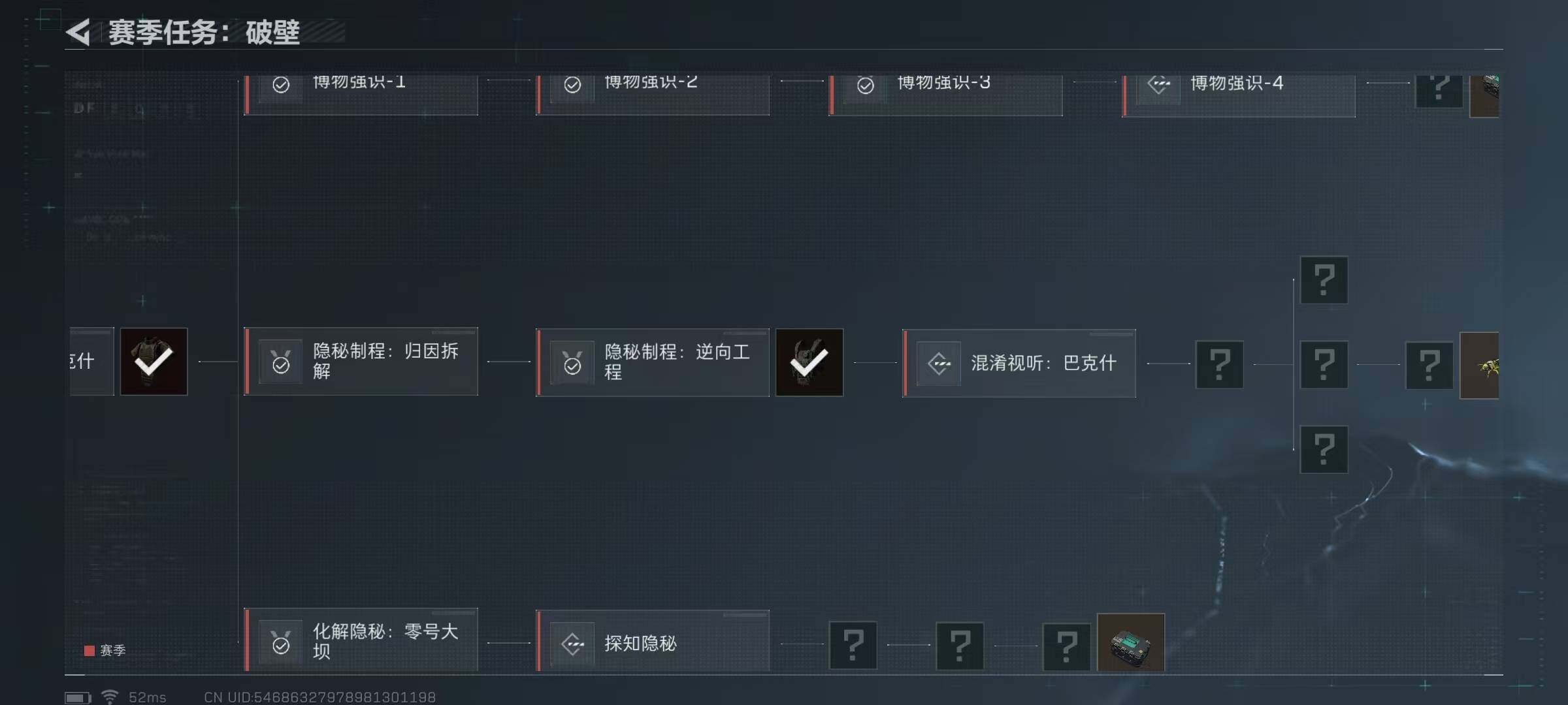 SJZEY311323三角洲行动账号详情图11 SJZEY311323三角洲行动账号详情图11