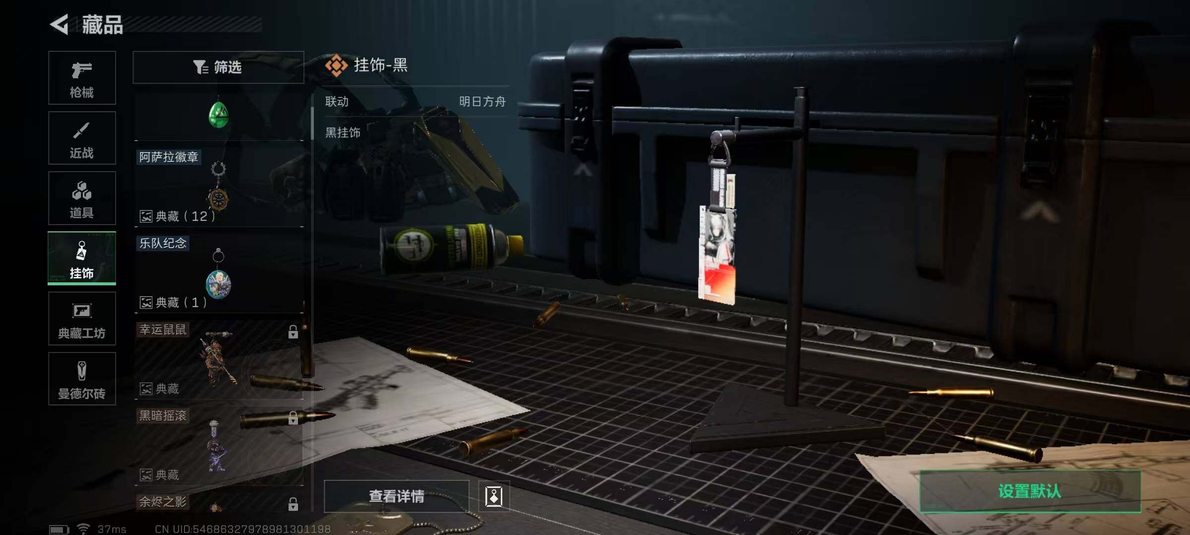 SJZEY311323三角洲行动账号详情图27 SJZEY311323三角洲行动账号详情图27