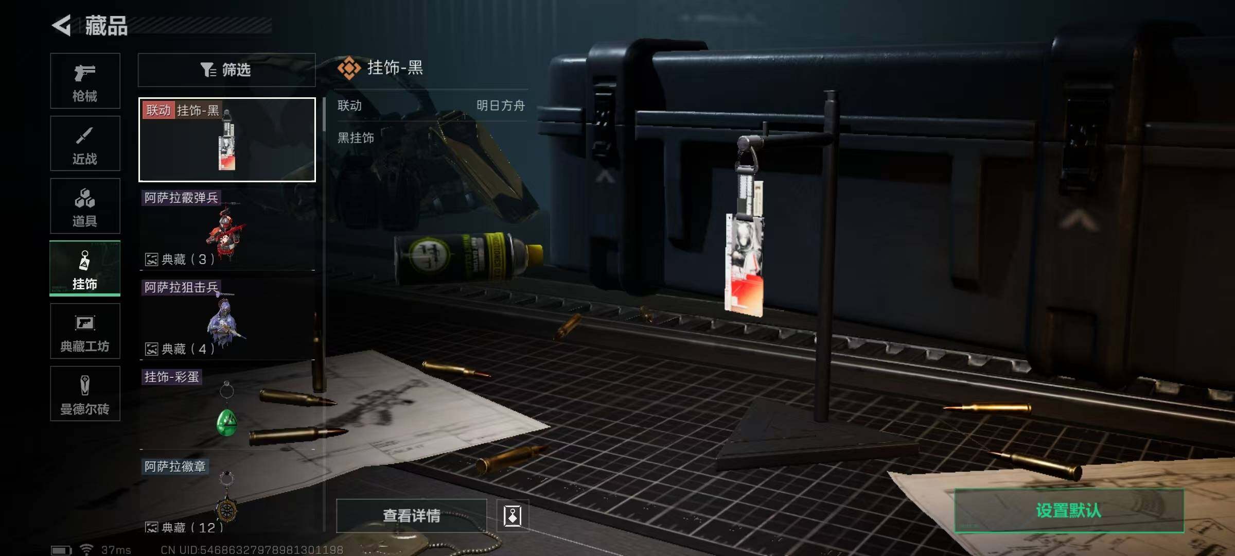 SJZEY311323三角洲行动账号详情图28 SJZEY311323三角洲行动账号详情图28