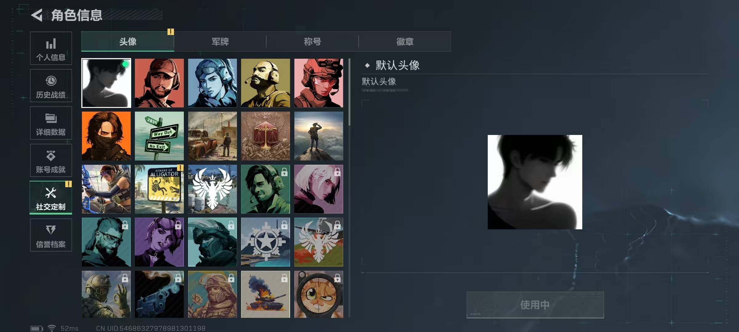 SJZEY311323三角洲行动账号详情图34 SJZEY311323三角洲行动账号详情图34