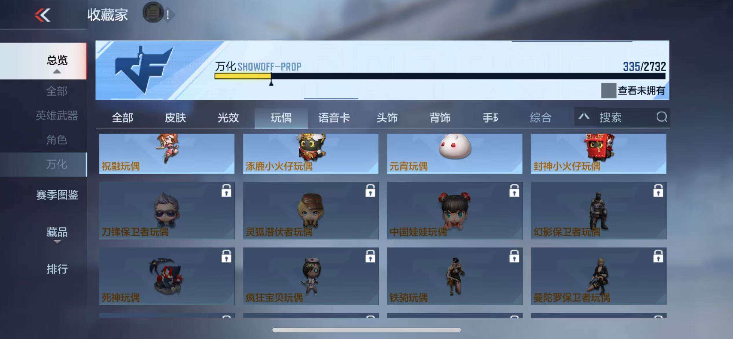 CFMZY340235枪战王者账号详情图74 CFMZY340235枪战王者账号详情图74